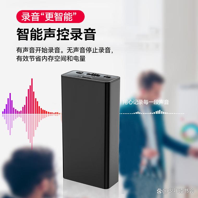 錄音筆牌子怎么選 助您快速找到理想錄音設(shè)備