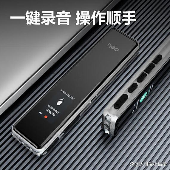 智能錄音筆怎么選？2025年精選8款高性價(jià)比錄音設(shè)備推薦