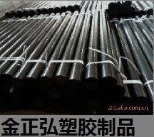 供應廠家直銷POM棒材 黑色POM棒材廠家 白色POM棒材廠_橡膠塑料_世界工廠網(wǎng)中國產(chǎn)品信息庫